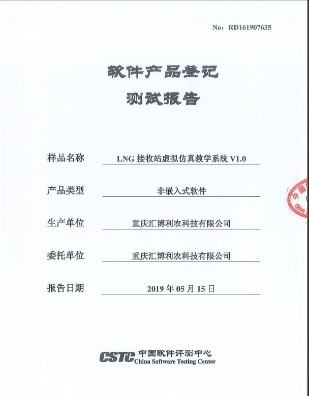 苏州软件著作权加急与软著测试报告 一站式全流程服务助力版权保护