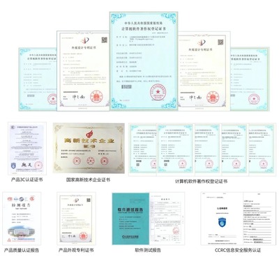 喜报!我司畅飞扬再次获得多项实用新型技术专利!实力见证,值得信赖!