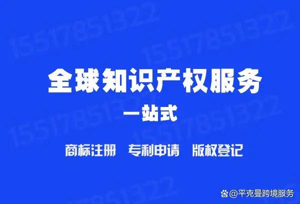 商标生产商需要什么资质条件？——鱼爪网版权服务解析
